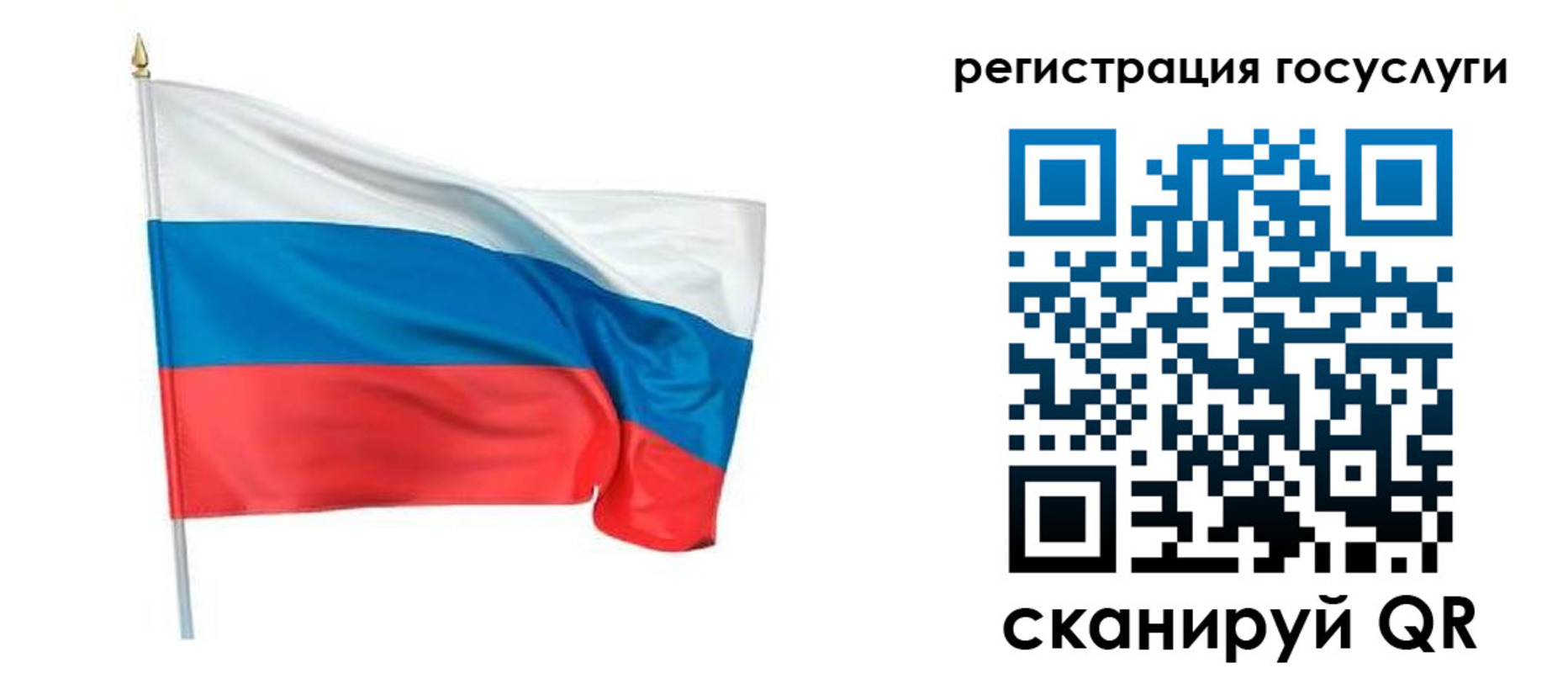 прописка паспорт в Таганроге