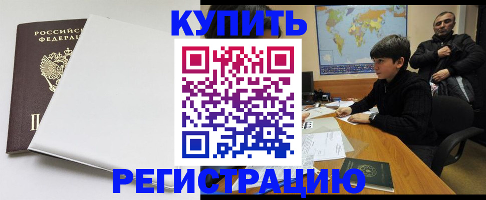 найти адрес прописки в Таганроге