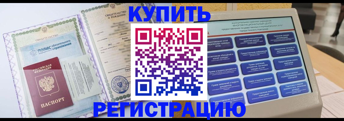 пропишу в квартире в Таганроге